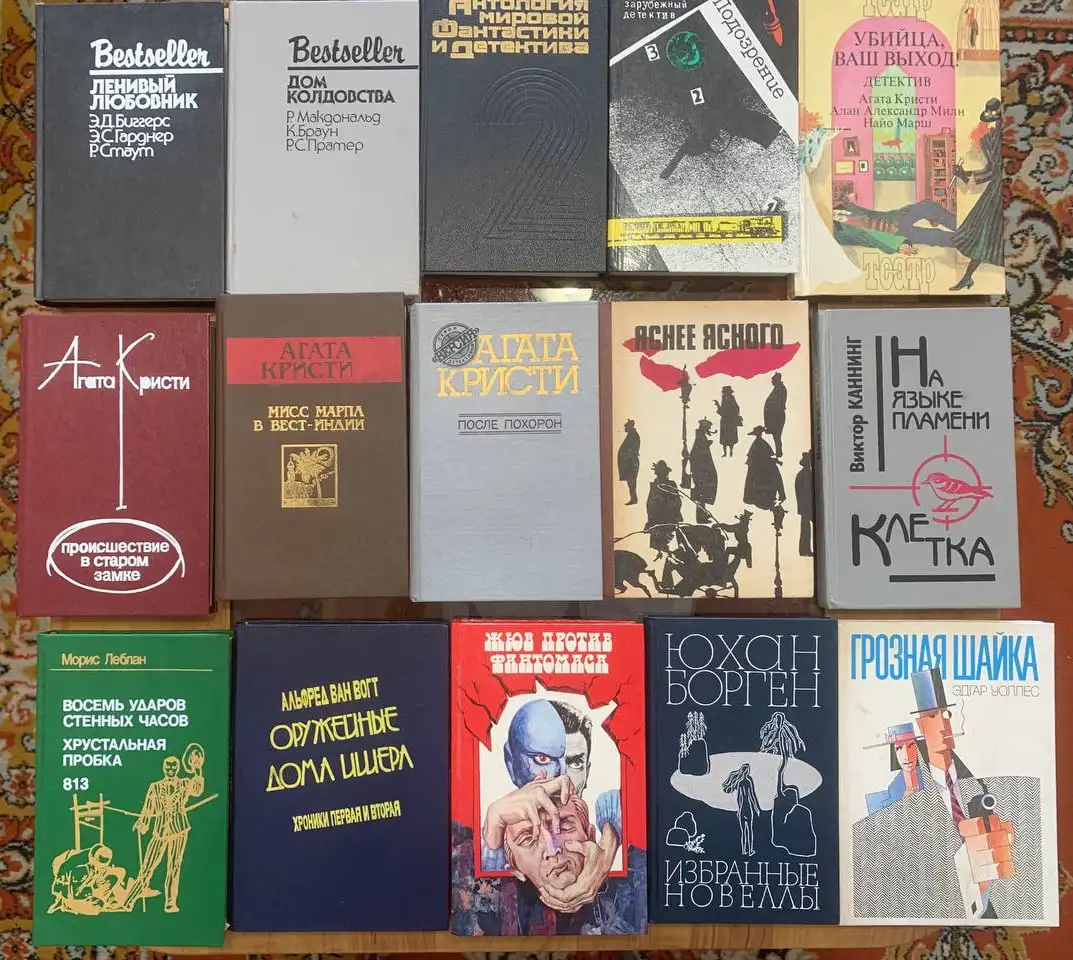 Книги детективы, фантастика., фотография 7