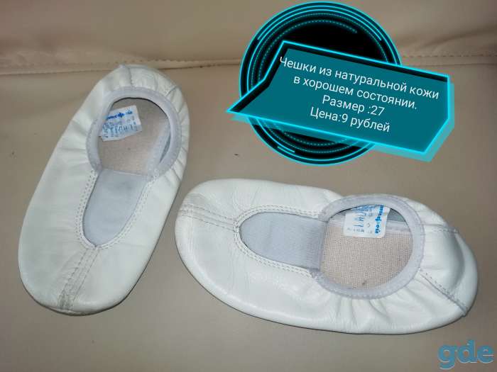 Одежда для девочки, фотография 6