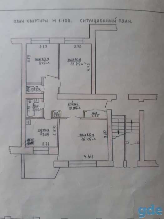 Продажа, Ул Ленина 128, фотография 1