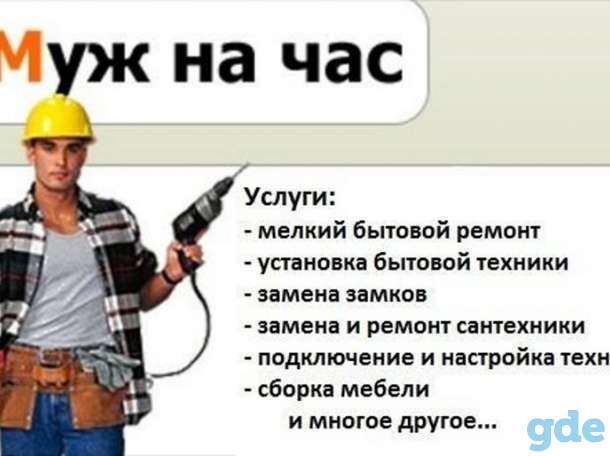 Услуги предоставляем трезвый водитель, фотография 2
