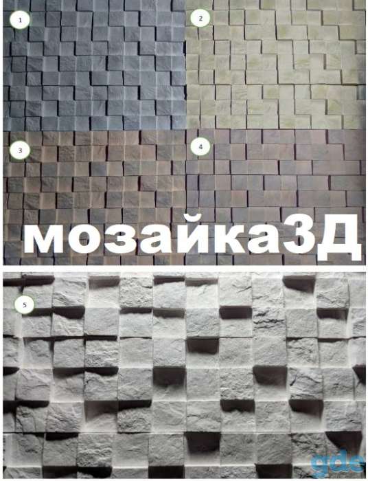 Декоративный камень по оптовым ценам, фотография 1