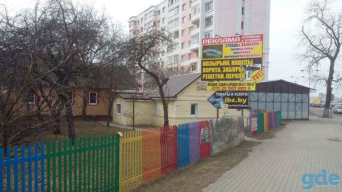 Продам помещение для бизнеса в центре на участке 7,5 соток, фотография 2