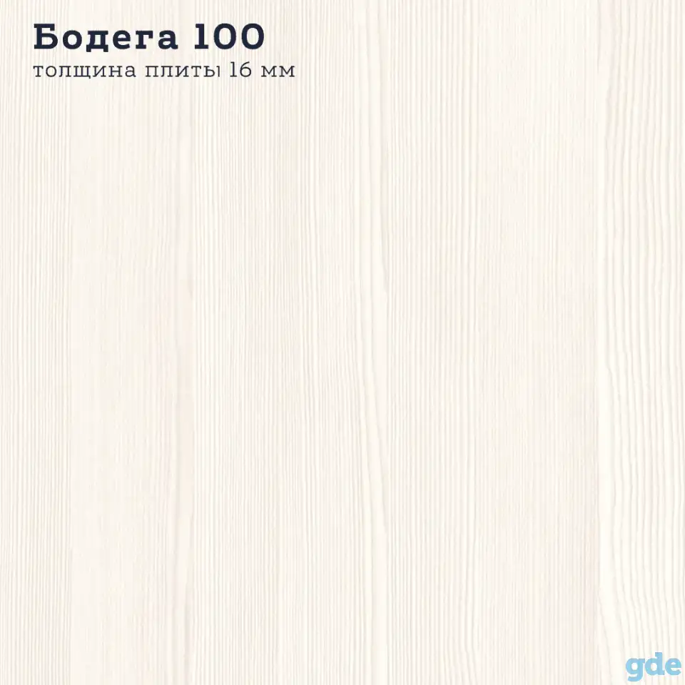 ПРОДАЖА Ламинированного ДСП., фотография 6