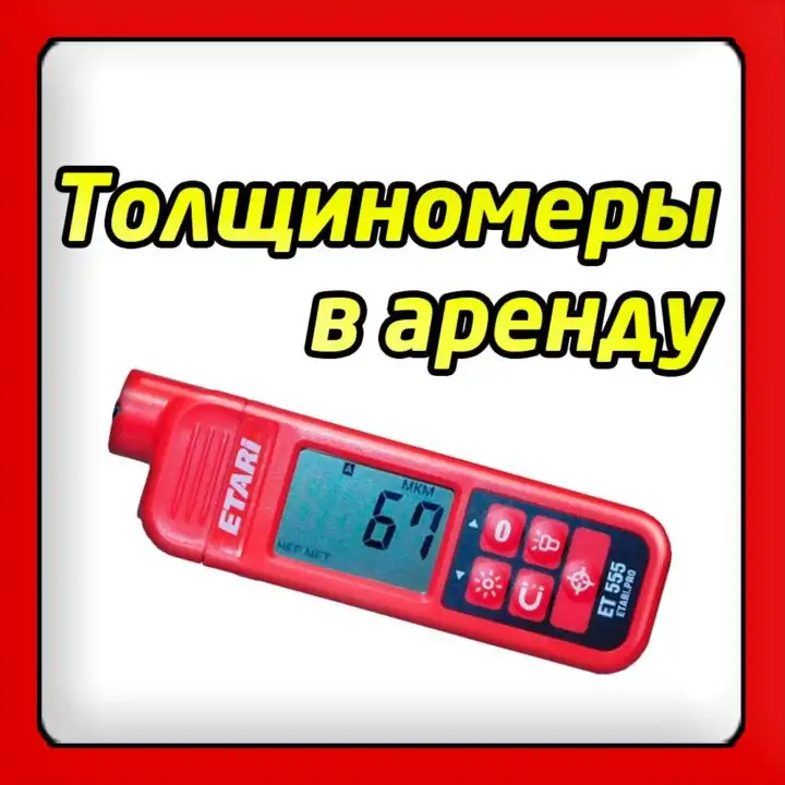 Компьютерная диагностика автомобилей, фотография 6