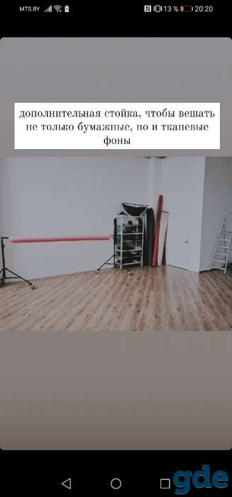 Продаю фотостудию в центре Минска, фотография 3