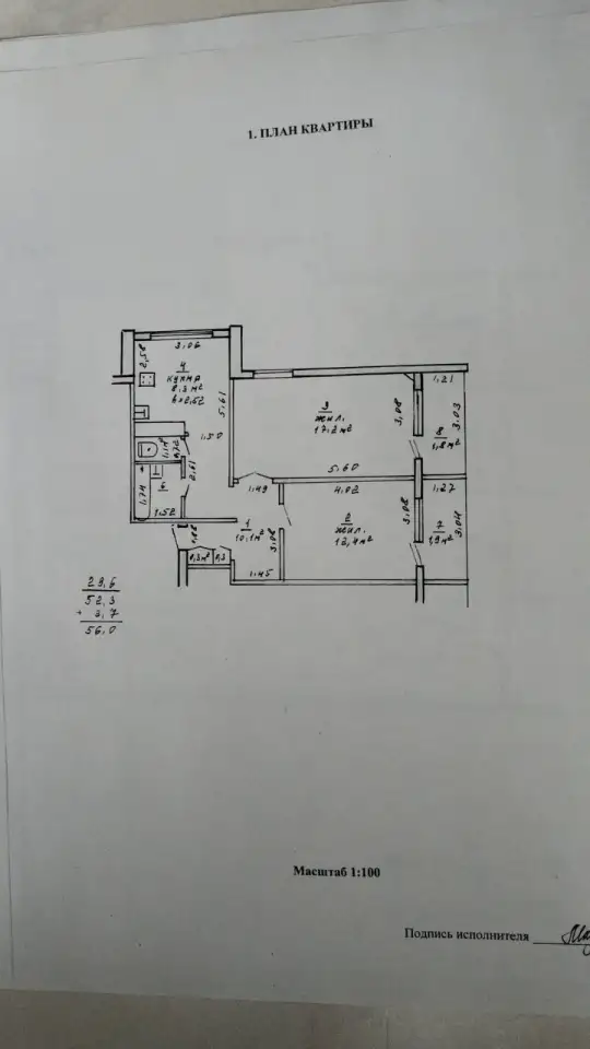 ПРОДАЖА КВАРТИРЫ, УЛ. СОВЕТСКАЯ 87, фотография 6