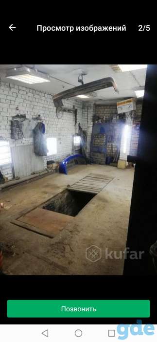 Продам горад, Белинского, фотография 2