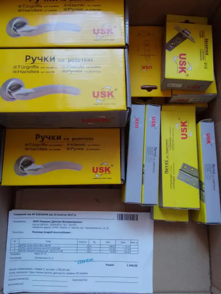 Дверные ручки, замки и петли,  за всё 50р., фотография 1