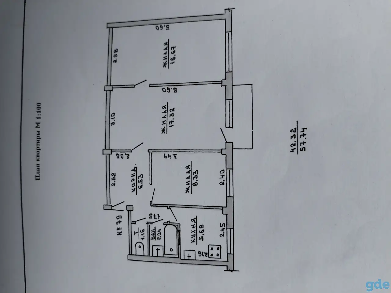 Продажа недвижимости, Чкалова 6, фотография 1