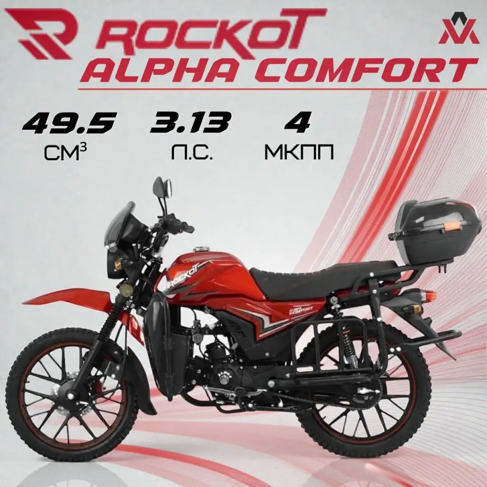Мопед ROCKOT ALPHA COMFORT, фотография 1