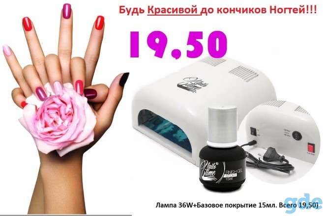 Лампа для маникюра с таймером 120/180с+бесконечность 36W NailsTime ibl-L087 (белая), фотография 1