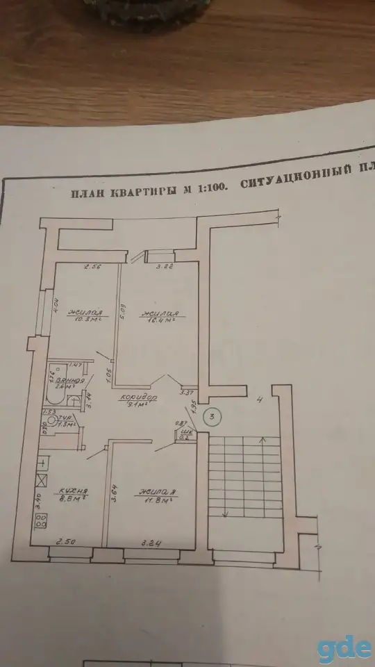 Продам 3-х комнатную квартиру в а.г. Клепачи, фотография 3