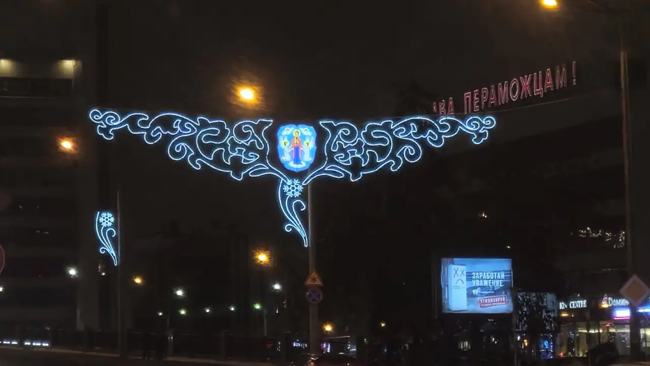 Изготовление флагов, гербов и символики Республики Беларусь, фотография 3