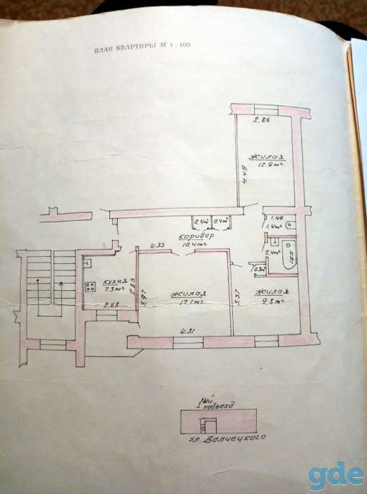 Продажа 3-х комнатной квартиры, г. Новогрудок,, фотография 1