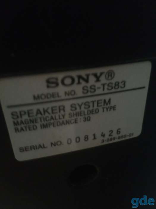 акустика Sony 1000 вт., фотография 4