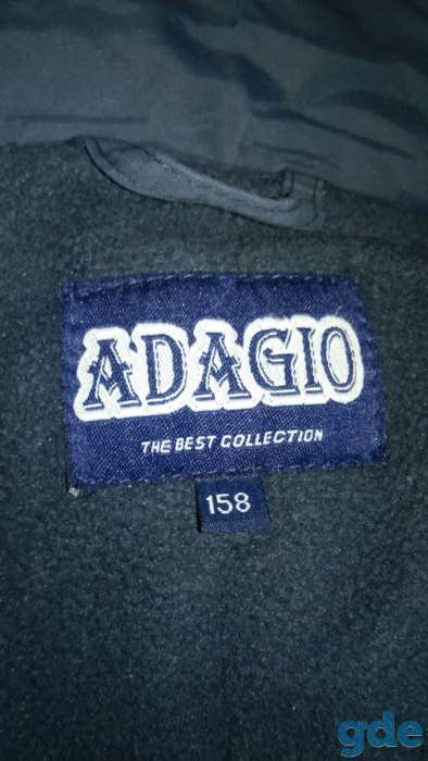 Куртка Adagio Германия, фотография 8