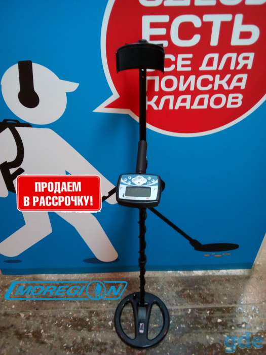 Металлоисатель Minelab Х-Теrrа 705 NEW, фотография 2