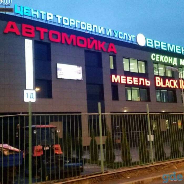 Полная предпродажная подготовка авто, фотография 1