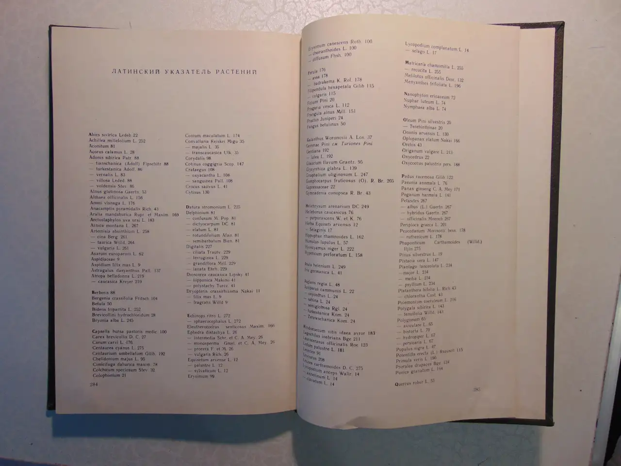 Дикорастущие лекарственные растения СССР..И. Гром, Москва, Медицина, 1976 год, 288 страниц, 153 рисунка., фотография 11