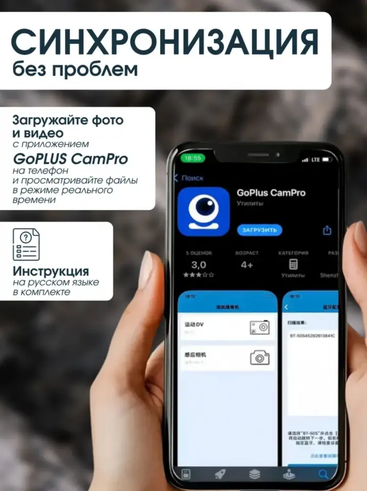 Экшн камера 4К до 100 минут 30 метров водонепроницаемая, фотография 3