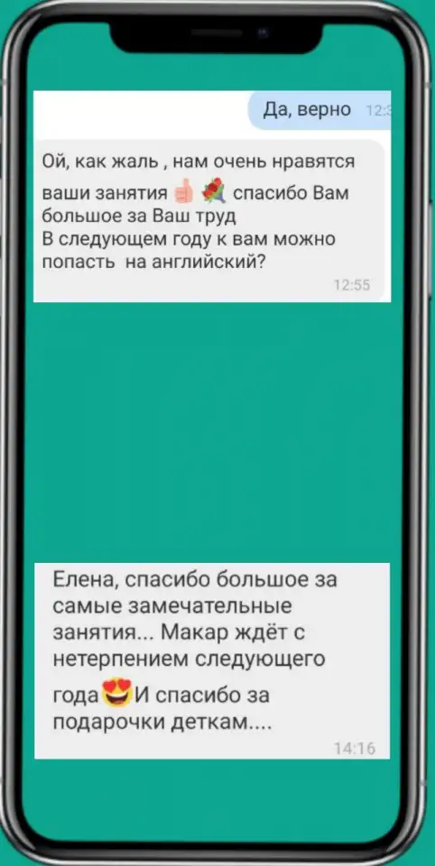 Курсы английского для детей 5-13 лет, фотография 10