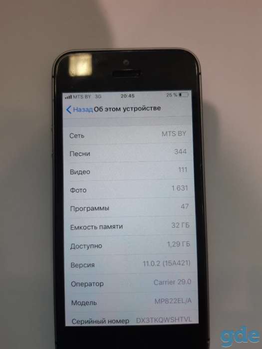 IPhone SE SPACE GREY 32gb, фотография 3