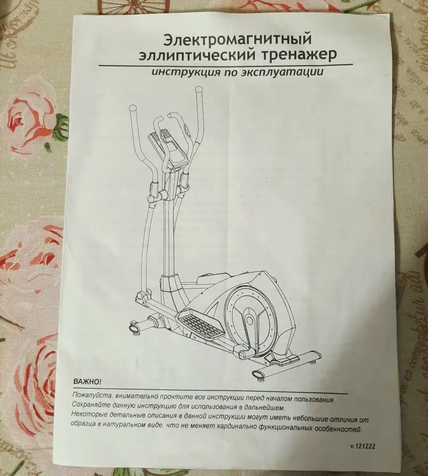 Тренажёр Sundays Fitness K8718HP, фотография 6