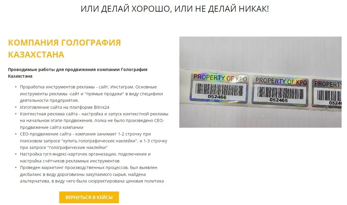 Маркетинг для малого бизнеса, фотография 4