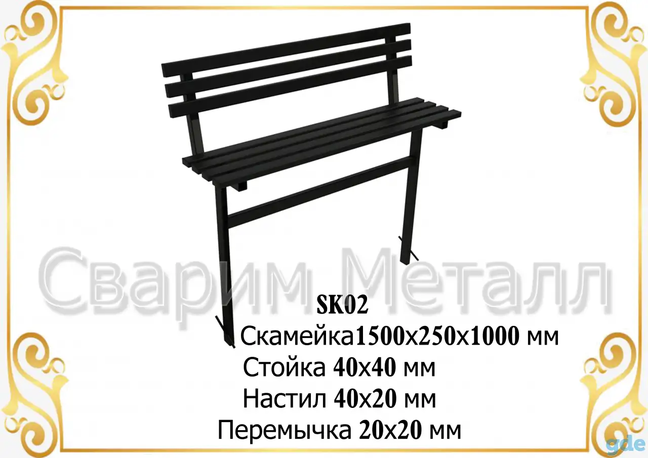 Ограды на кладбище, скамейки, лавочки, кресты, фотография 3