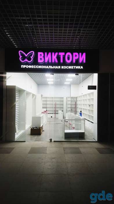 Наружная реклама, фотография 1