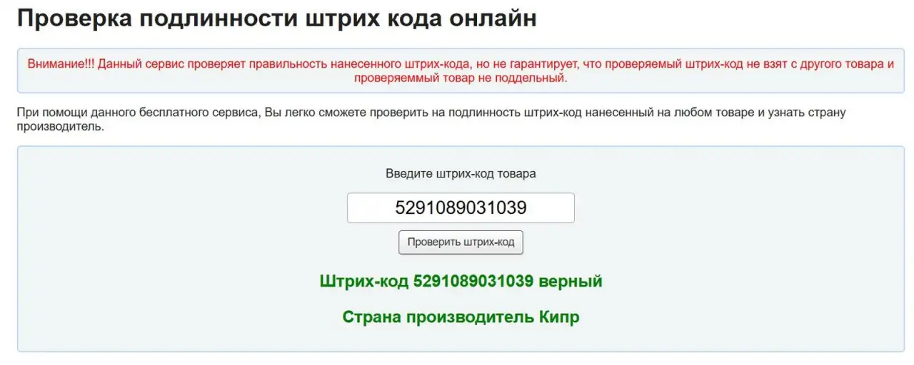 Набор бит Gepard PH2, фотография 3