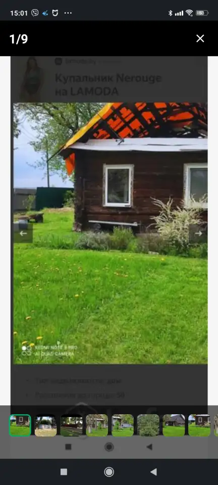 Продам дом в деревне Мотевичи лидского района, фотография 7