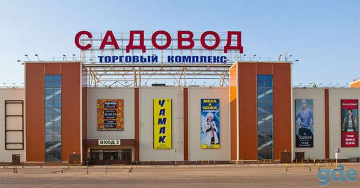 Шоп - тур в Москву из Минска, фотография 3