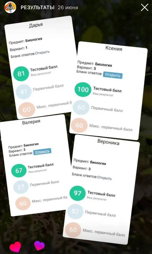 Репетитор по биологии, фотография 7