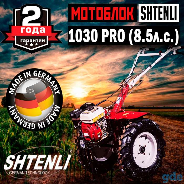 Мотоблок SHTENLI 1030L, фотография 8