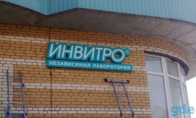 Яркие короба рекламные (лайт-боксы) «Быстро», фотография 10