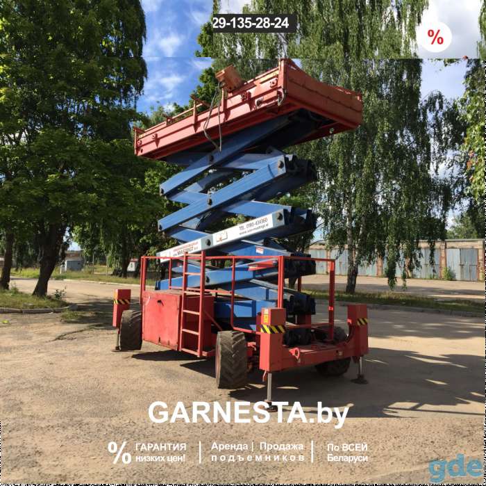 Ножничный подъемник JLG 500 RTS 2002, фотография 1