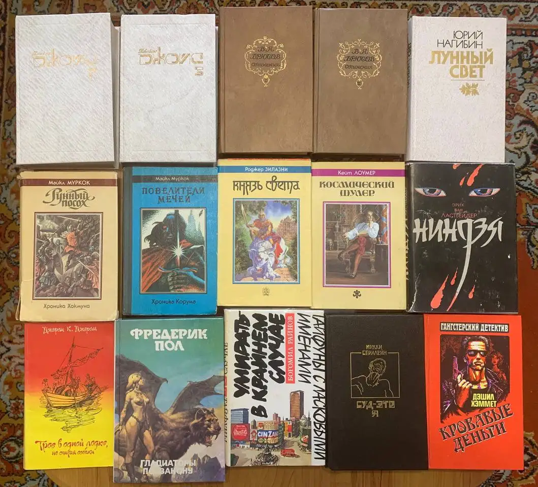 Книги детективы, фантастика., фотография 4