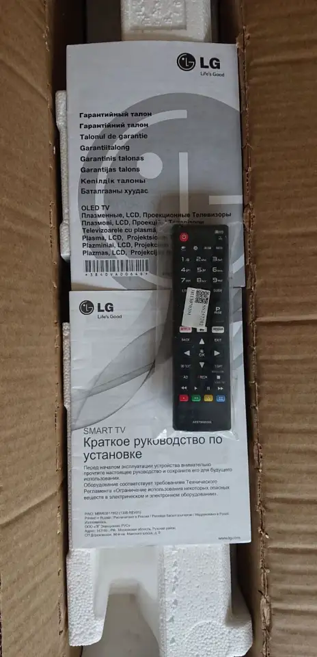 телевизор Lg Oled55 evo 4k, фотография 3