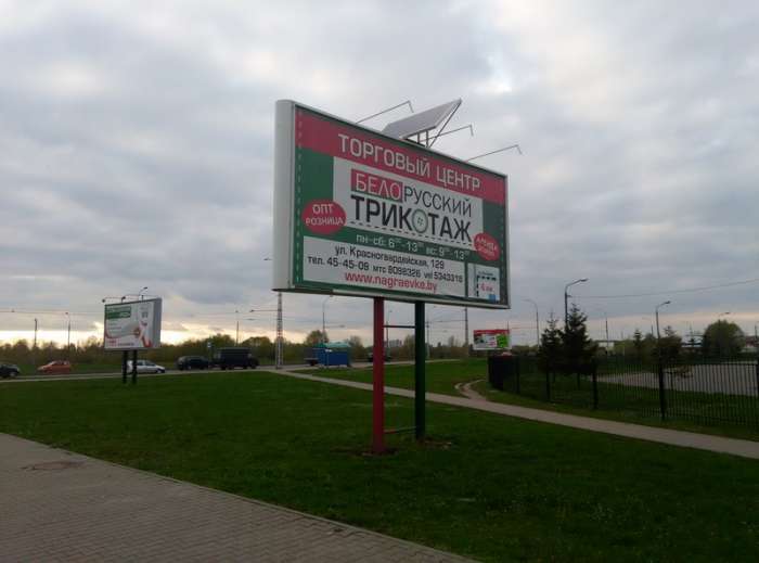 Автономное освещение в Бресте, фотография 3