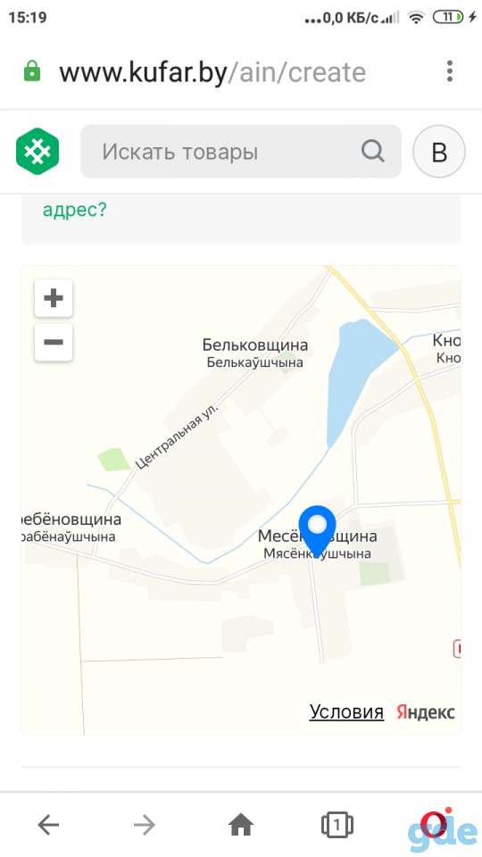 Квартира, Дер.Месенковщина, фотография 11