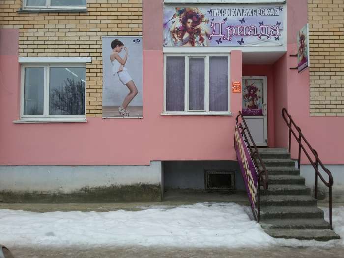 Продам готовый бизнес (парикмахерская).  недорого!, фотография 5