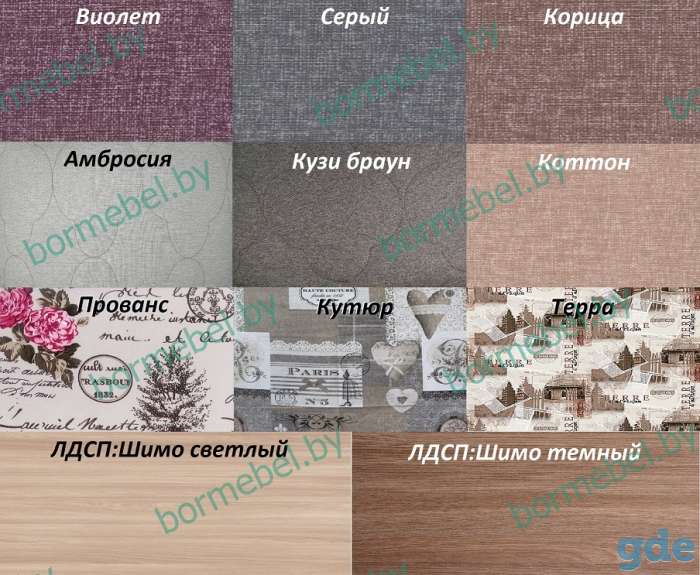 Кровать двухъярусная Прованс с диван-кроватью В наличии, фотография 2