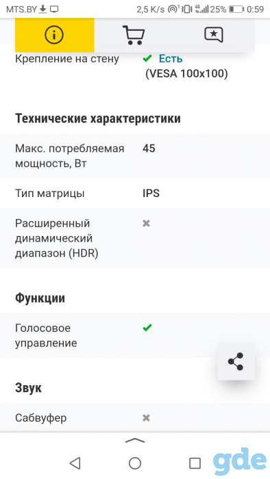 Телевизор Телевизор Xiaomi MI TV 4A 32'' / L32M5-5, фотография 4