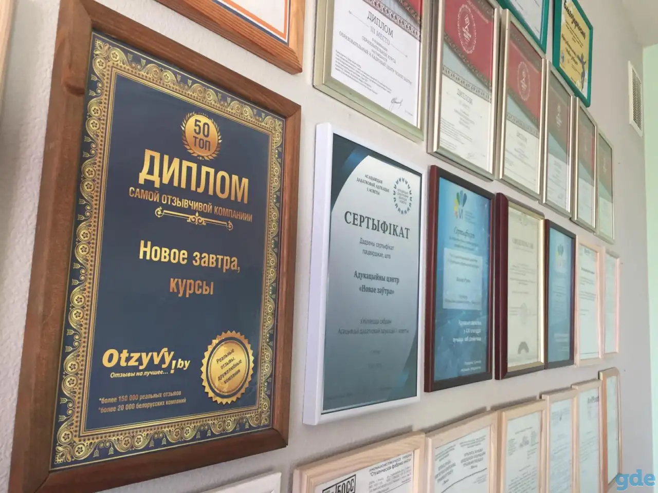 Образовательные и обучающие, доступные краткосрочные курсы от центра 