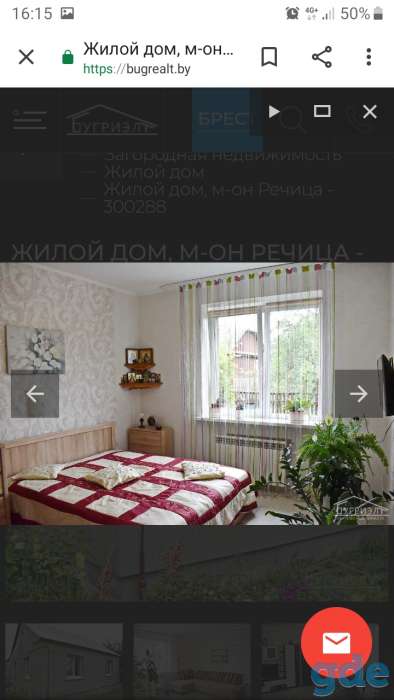 Продам дом в Бресте микрорайон Речица, фотография 8