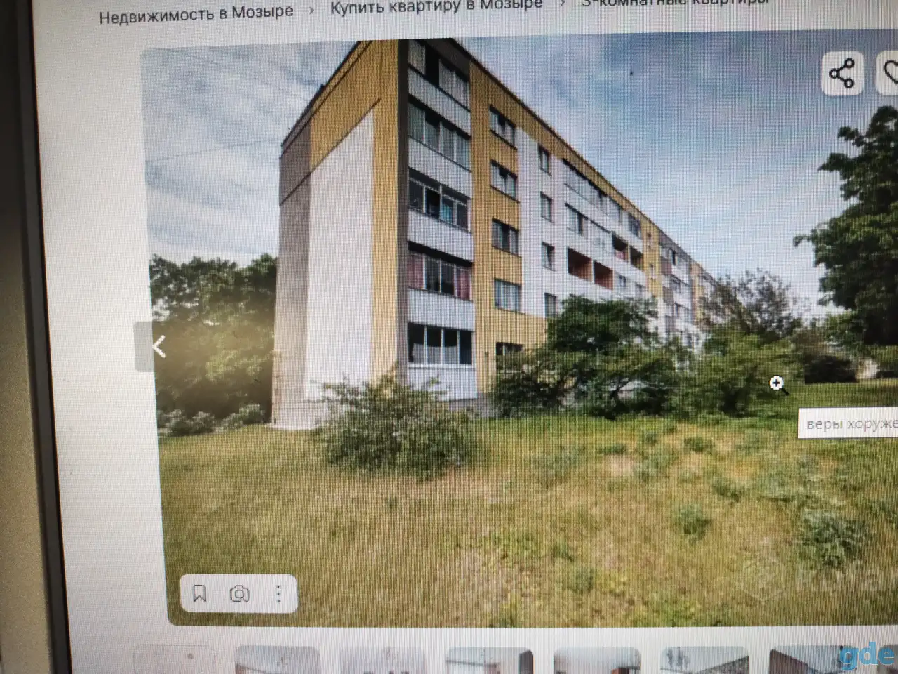 Продам 3комнатную квартиру, В.Хоружей дом 6, фотография 6