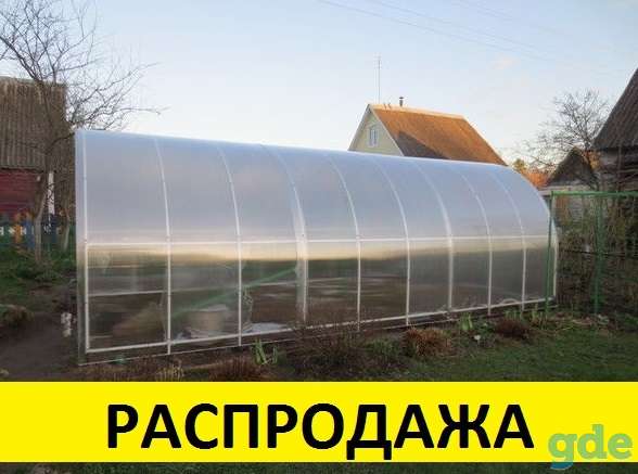 Сверхпрочные теплицы Европласт-Агро 3х4м, 3х6м, 3х8м, 3х10 метров. Усиленный каркас 2-ая УФ защита. Европейское качество, фотография 5