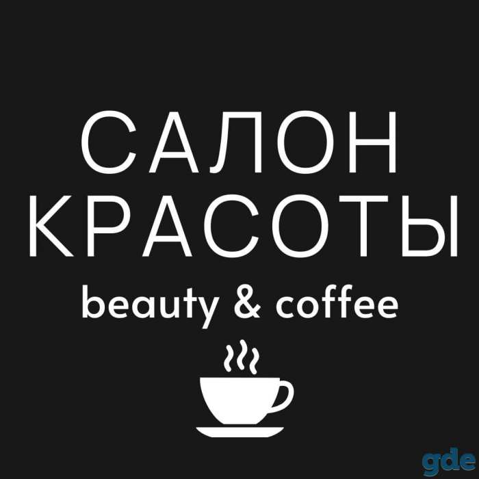Продается работающий бизнес. Салон красоты в центре Минска., фотография 9