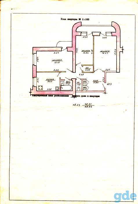 продам трех комнатную квартира, дом.1А, фотография 1